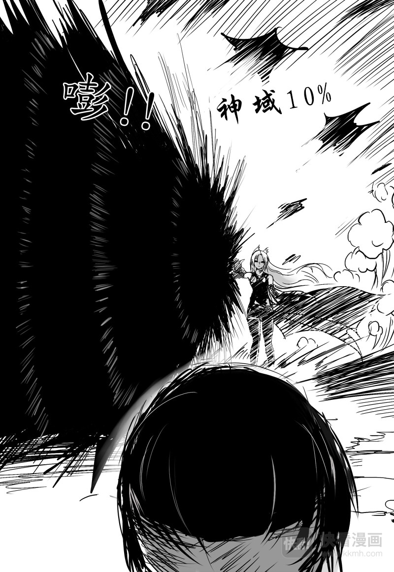 00 绝世暴君 第24页