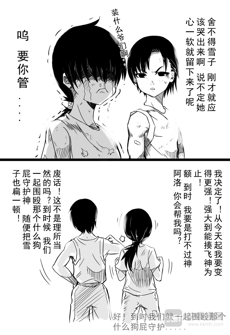 00 第7页