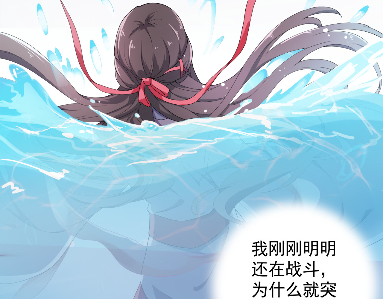 傲娇王爷嚣张妃 第1话 重生蛮横大小姐 第38页