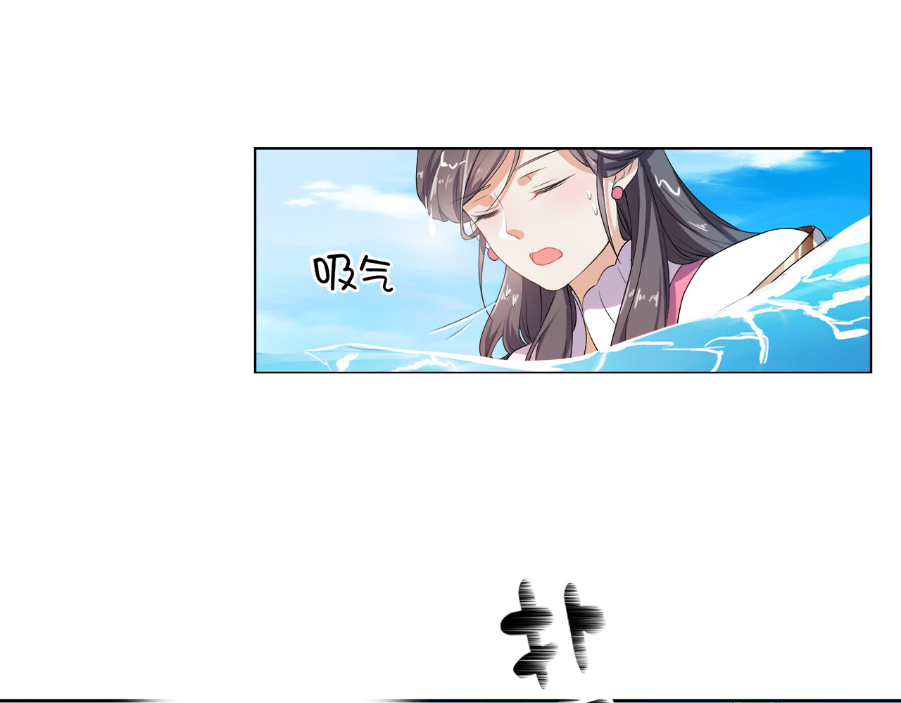 傲娇王爷嚣张妃 第1话 重生蛮横大小姐 第61页
