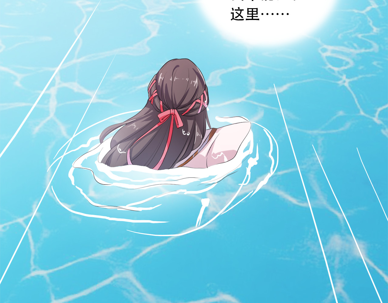 傲娇王爷嚣张妃 第1话 重生蛮横大小姐 第67页