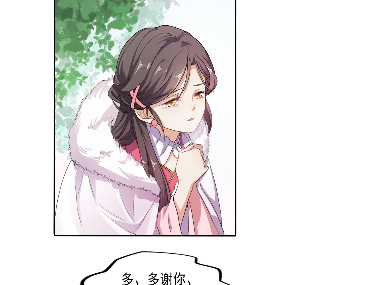 傲娇王爷嚣张妃 第1话 重生蛮横大小姐 第80页