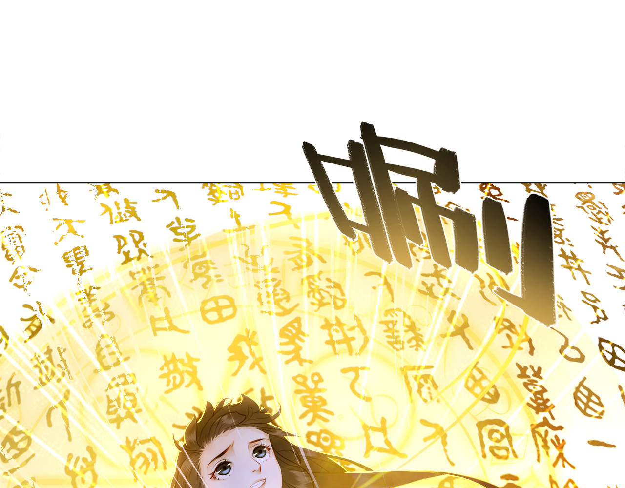 极品废材小姐 第4话 和死妖孽一起泡温泉 第36页
