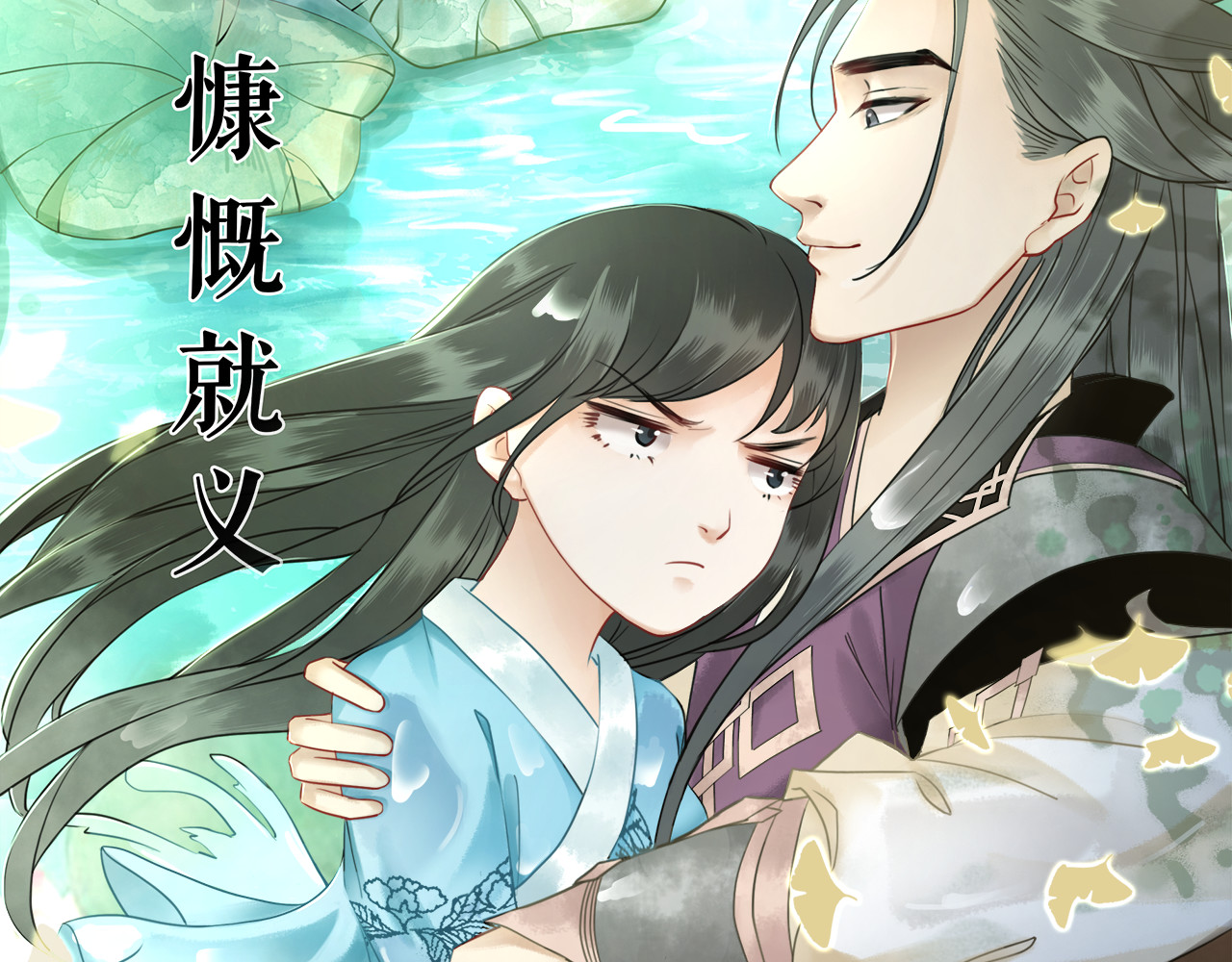 极品废材小姐 第4话 和死妖孽一起泡温泉 第74页