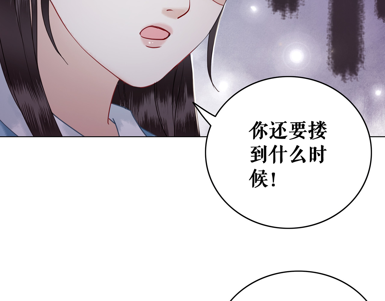 极品废材小姐 第4话 和死妖孽一起泡温泉 第90页