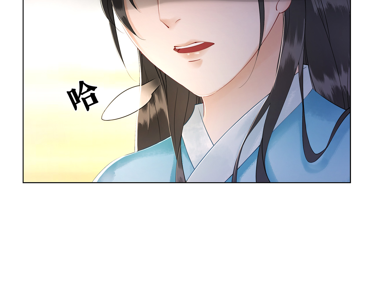 极品废材小姐 第4话 和死妖孽一起泡温泉 第10页