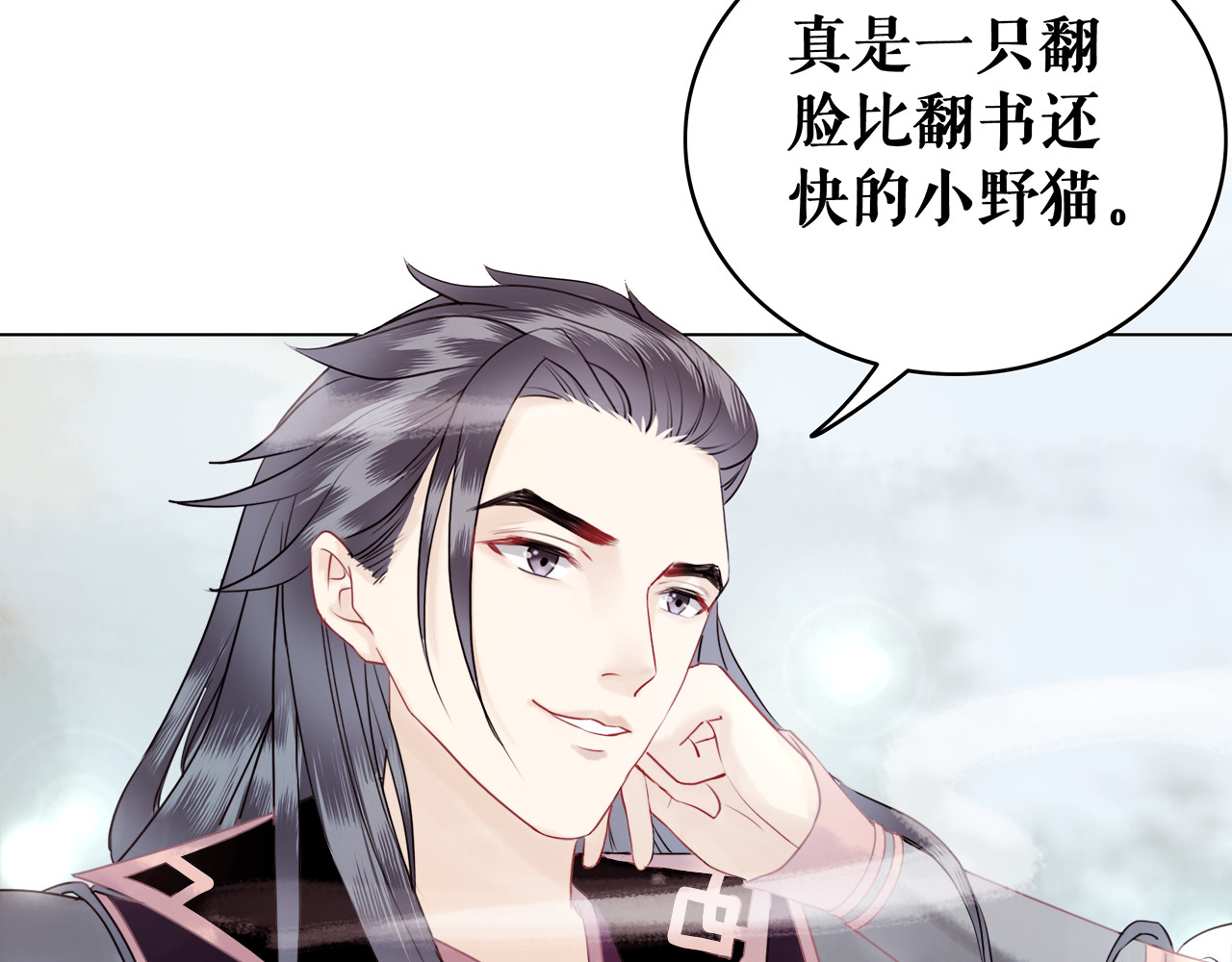 极品废材小姐 第4话 和死妖孽一起泡温泉 第91页