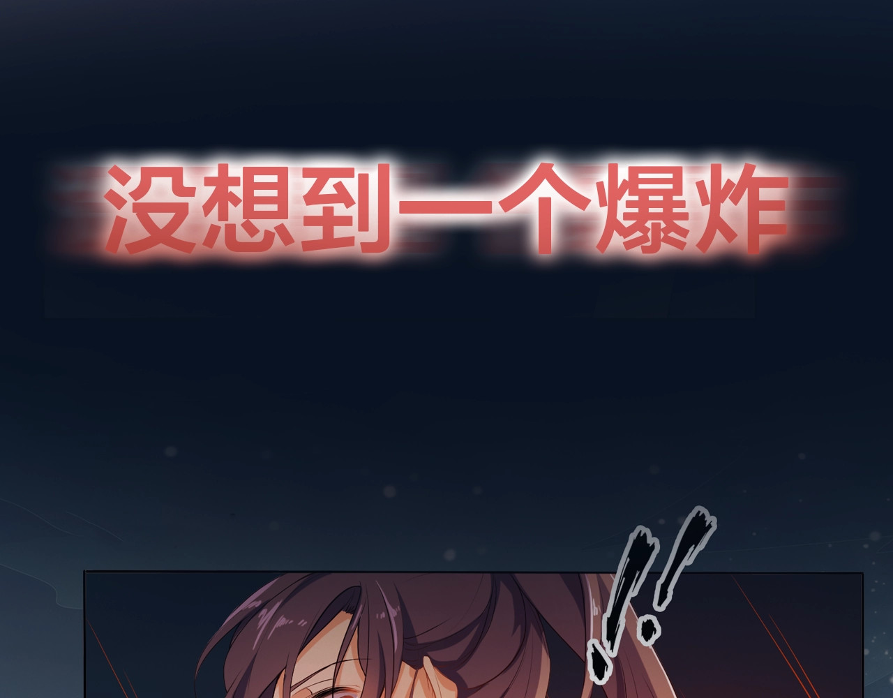 傲娇王爷嚣张妃 第6页