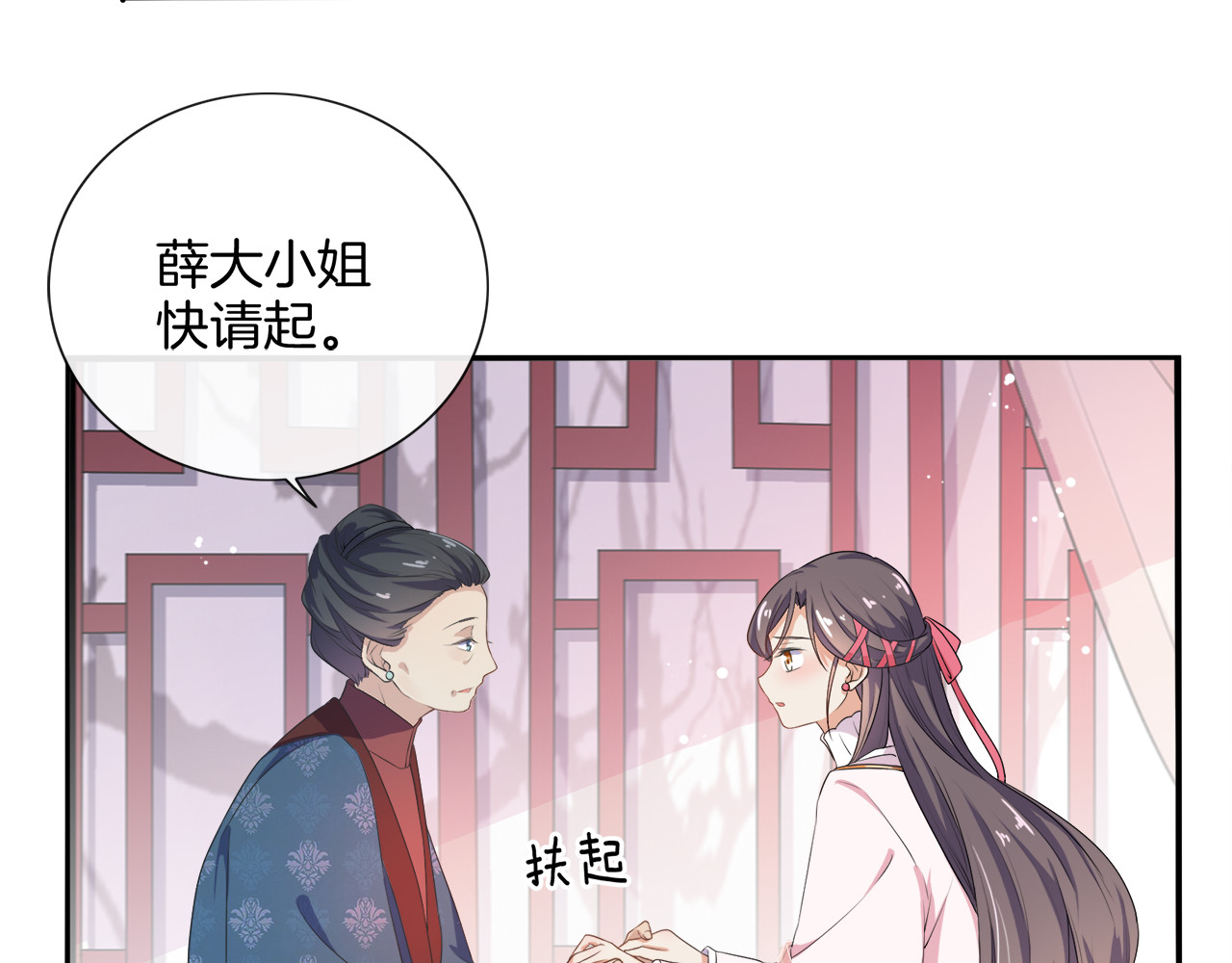 傲娇王爷嚣张妃 第2话 阴我？我加倍奉还！ 第52页