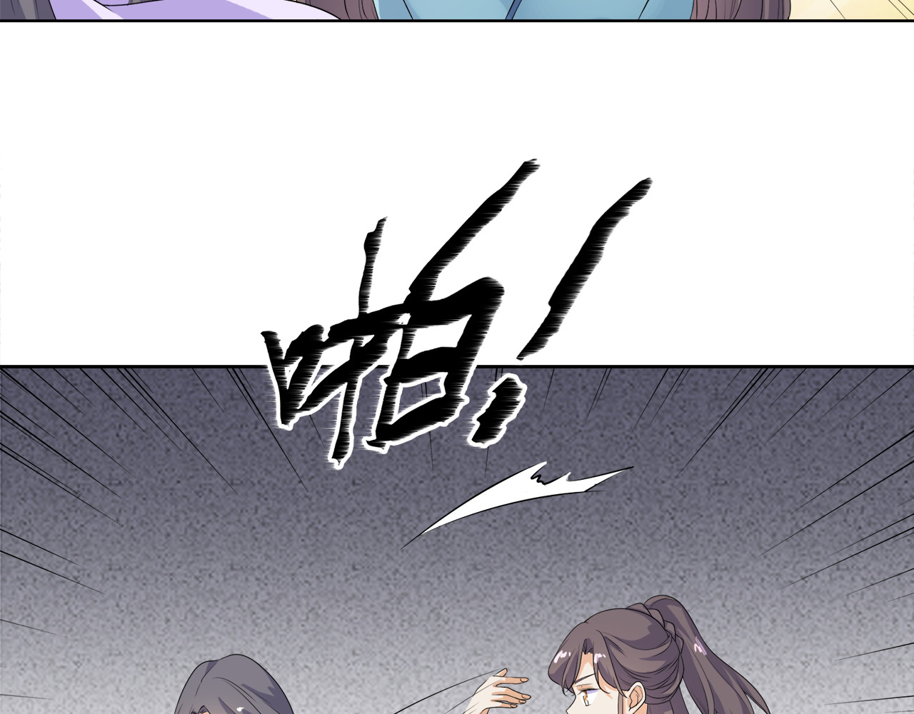傲娇王爷嚣张妃 第3话 我看你就是欠揍 第42页
