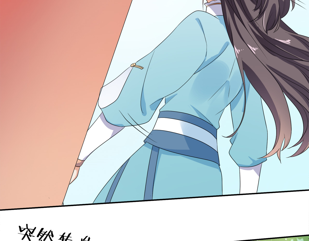 傲娇王爷嚣张妃 第3话 我看你就是欠揍 第51页