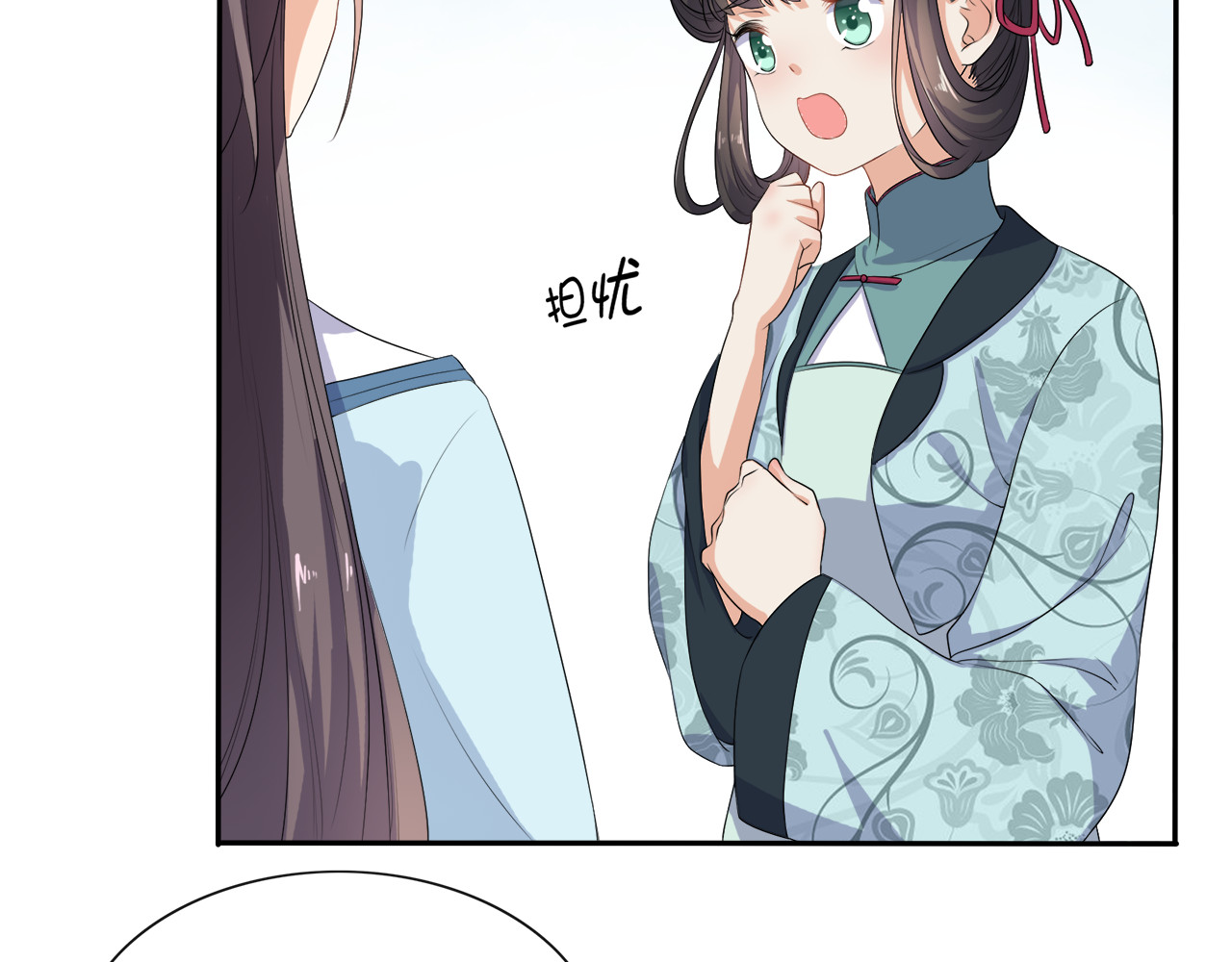 傲娇王爷嚣张妃 第3话 我看你就是欠揍 第10页