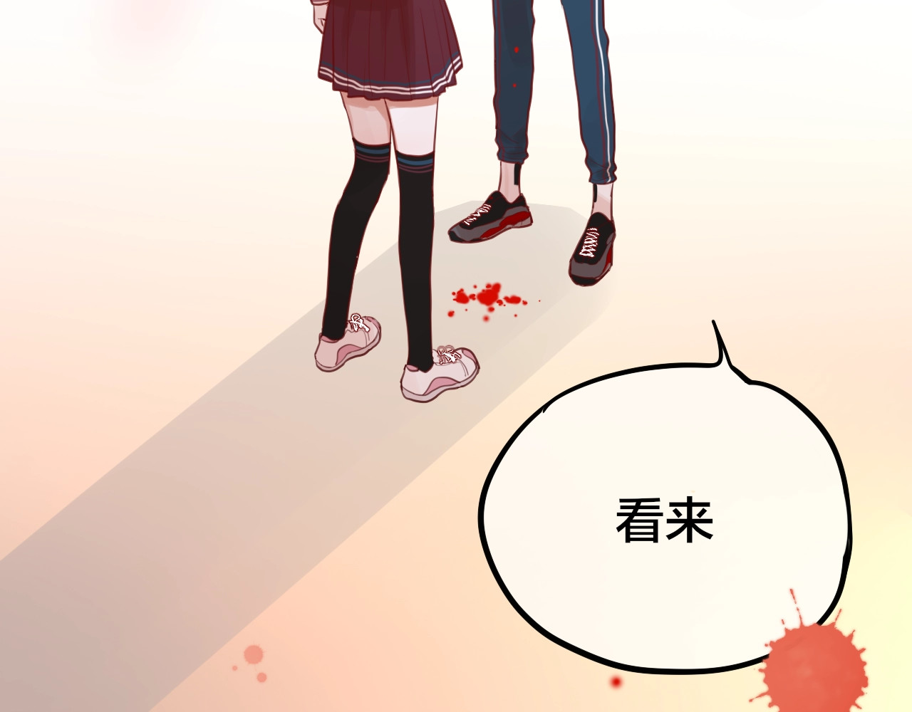 昼夜连绵 第4话 触碰 第109页
