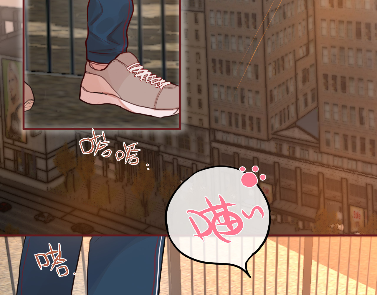 昼夜连绵 第4话 触碰 第63页