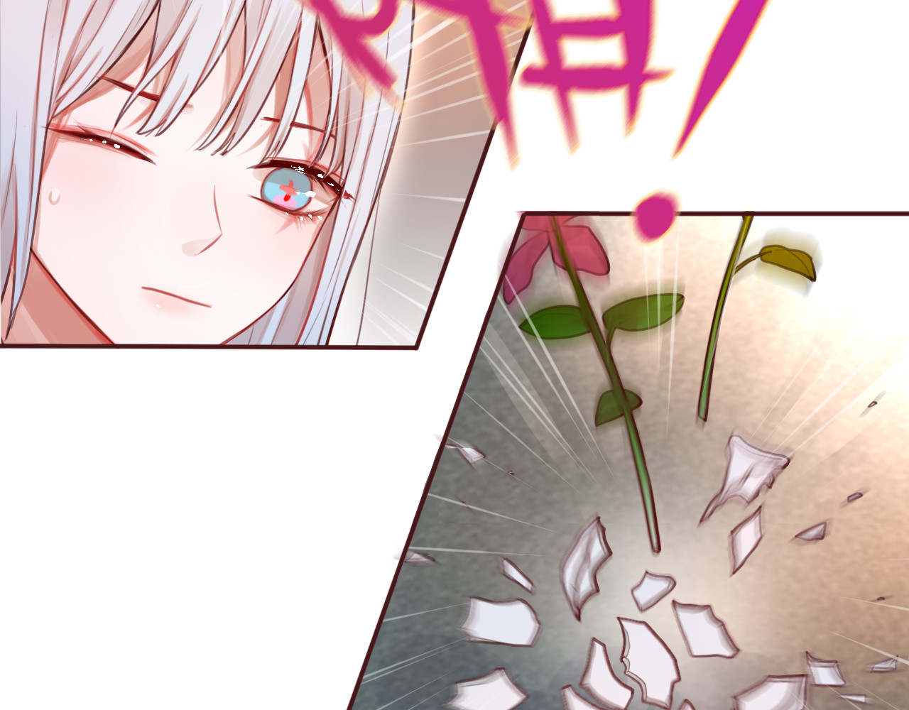 昼夜连绵 第4话 触碰 第82页