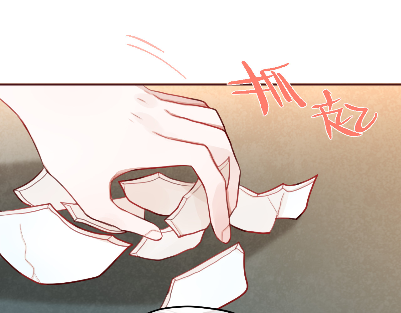 昼夜连绵 第4话 触碰 第87页