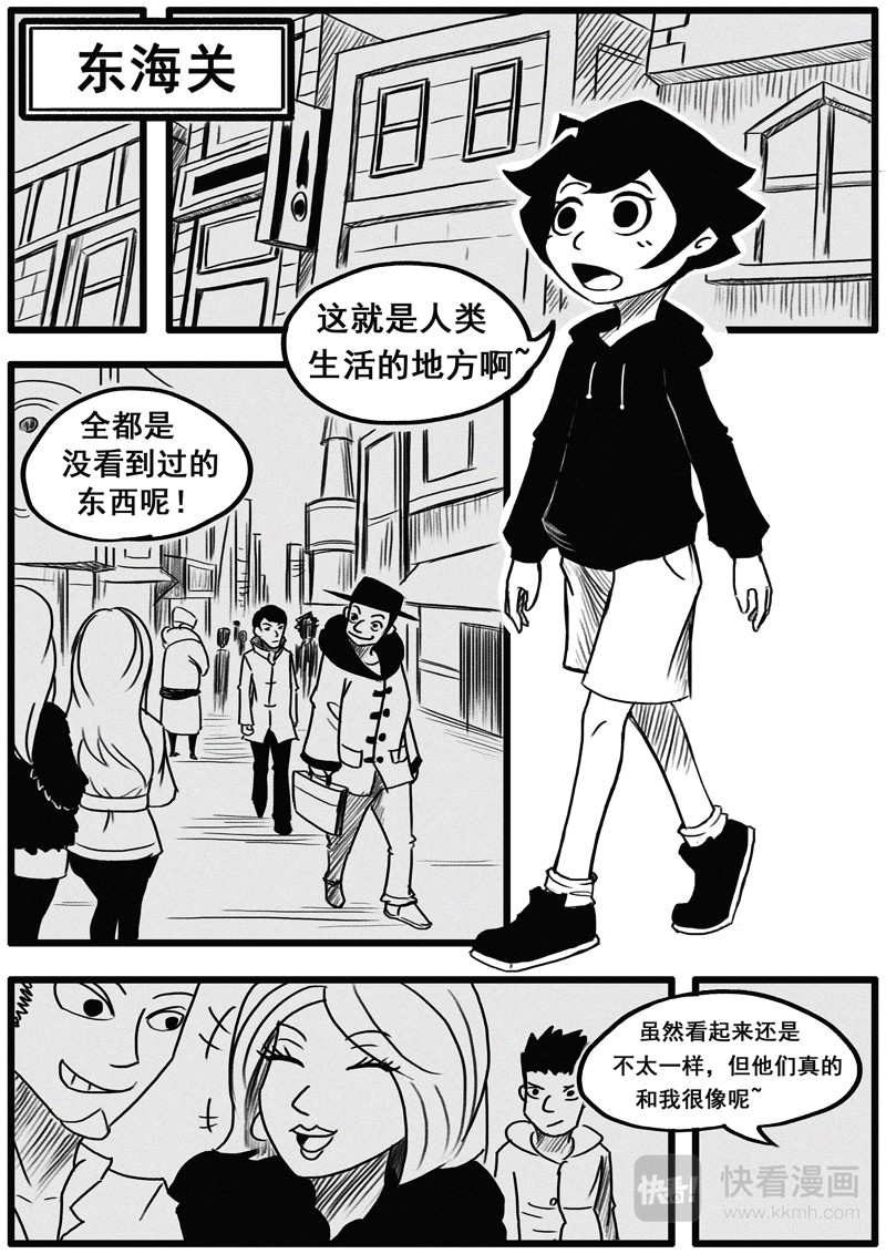 小豆丁 第1页