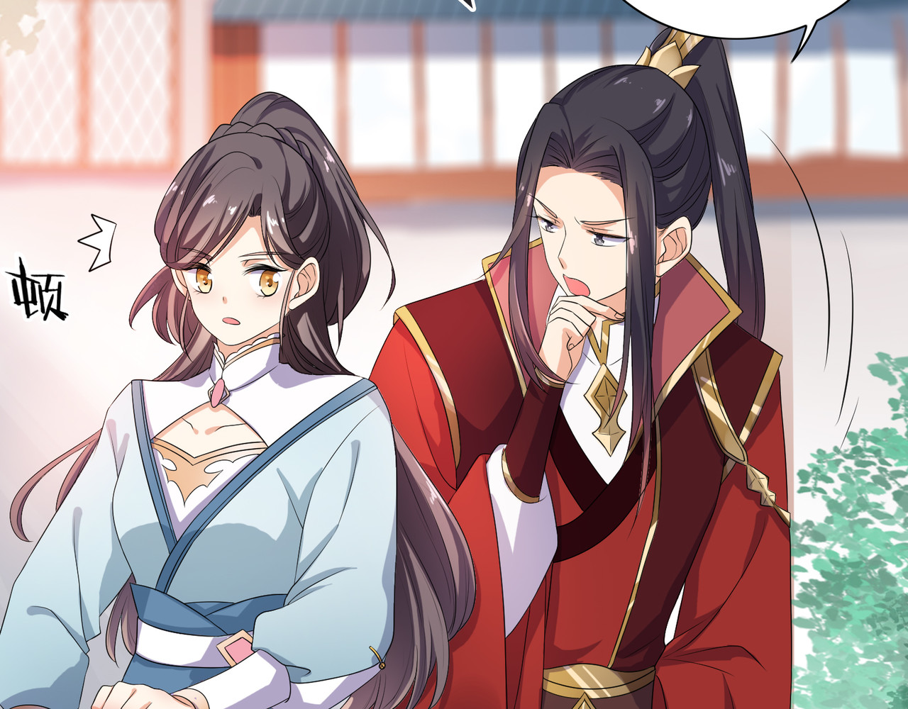 傲娇王爷嚣张妃 第4话 忍不住抓住她 第16页