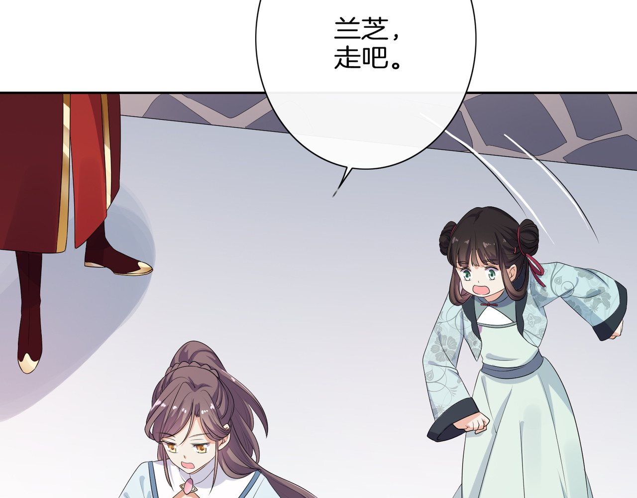 傲娇王爷嚣张妃 第4话 忍不住抓住她 第34页