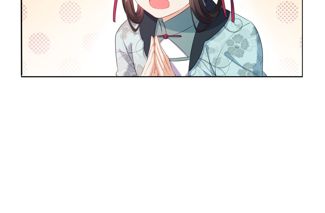 傲娇王爷嚣张妃 第4话 忍不住抓住她 第44页
