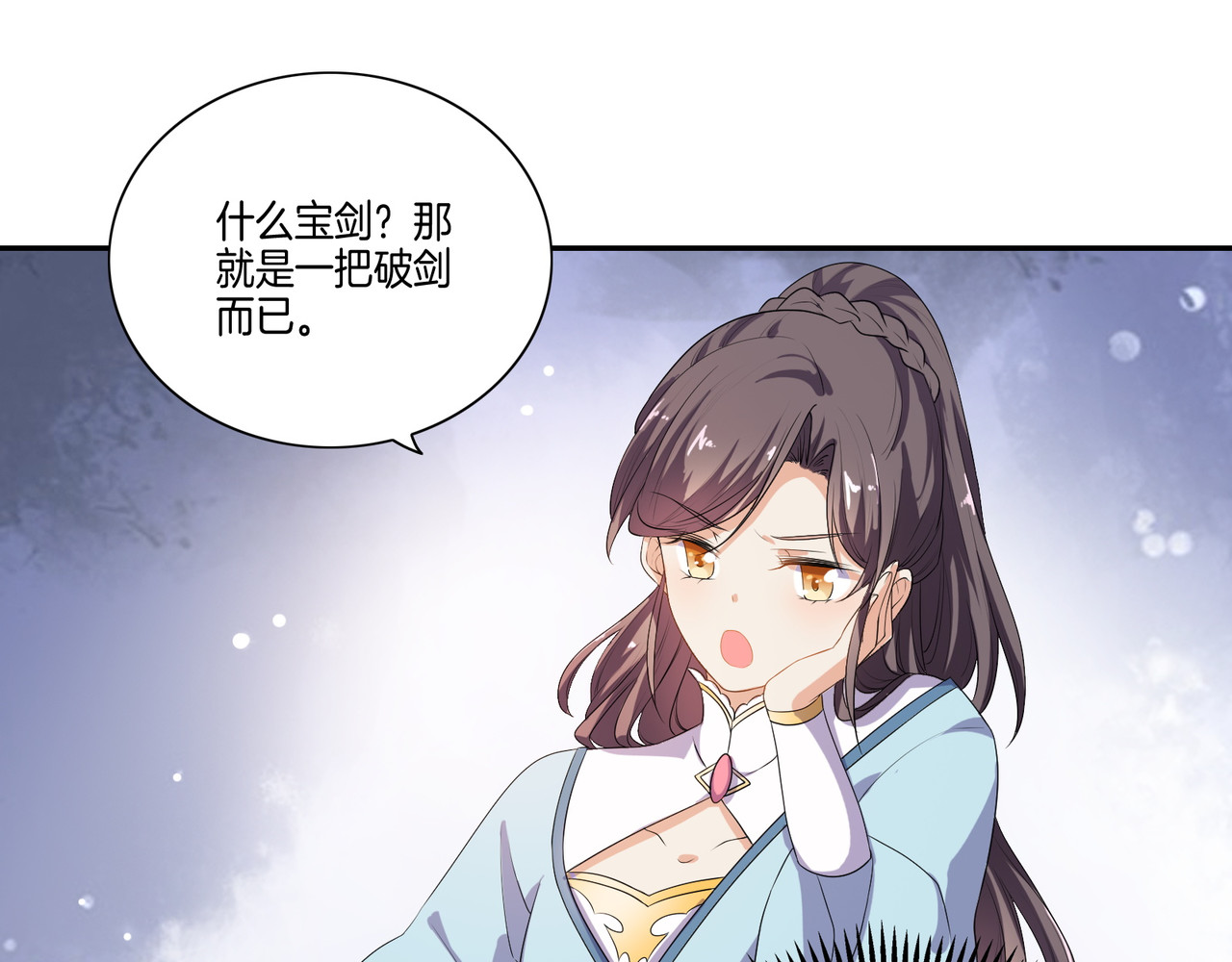 傲娇王爷嚣张妃 第4话 忍不住抓住她 第45页