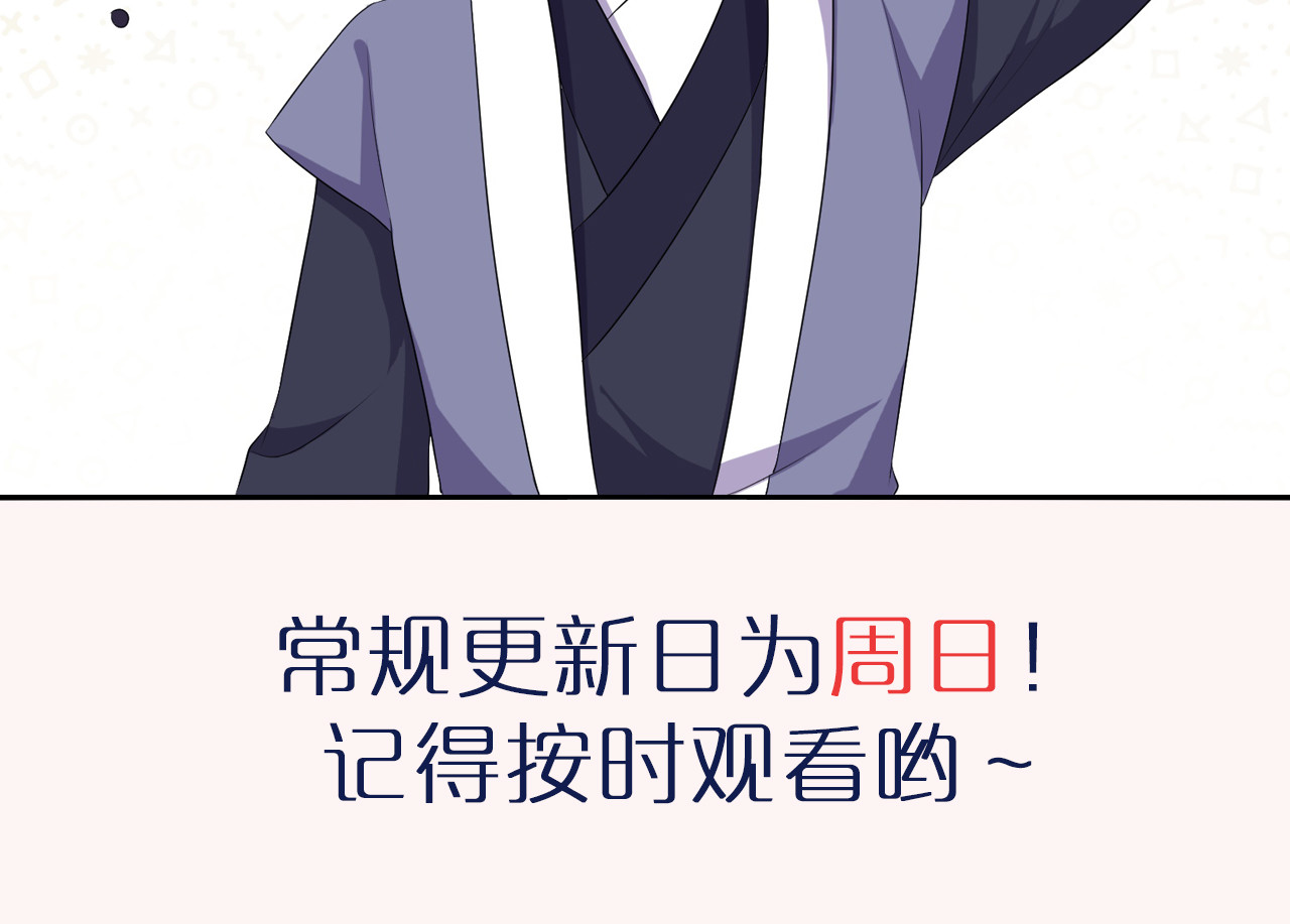 傲娇王爷嚣张妃 第4话 忍不住抓住她 第63页