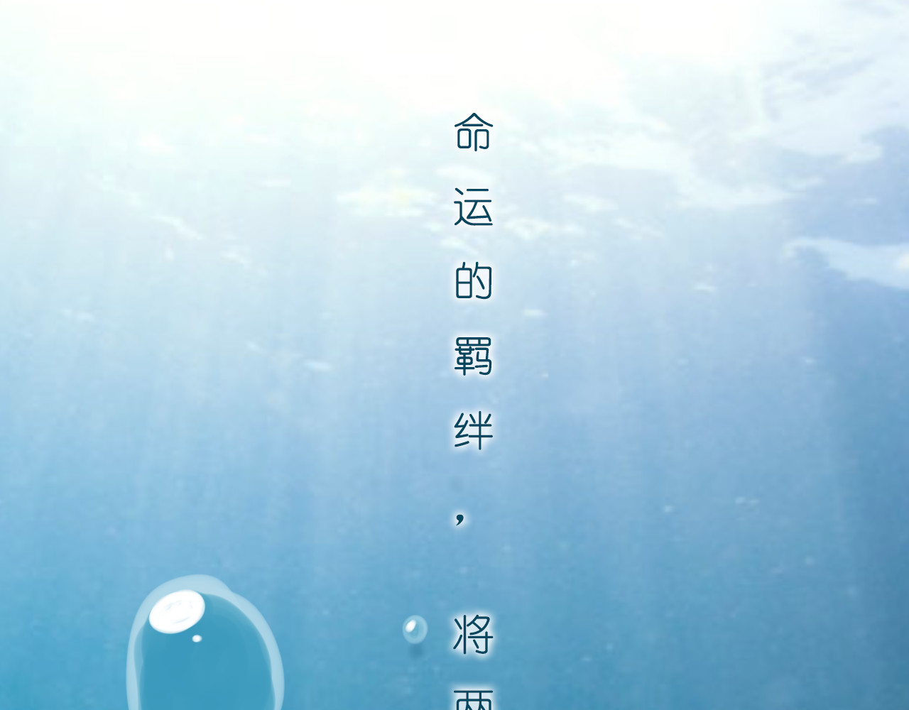 时光守护人 第4页