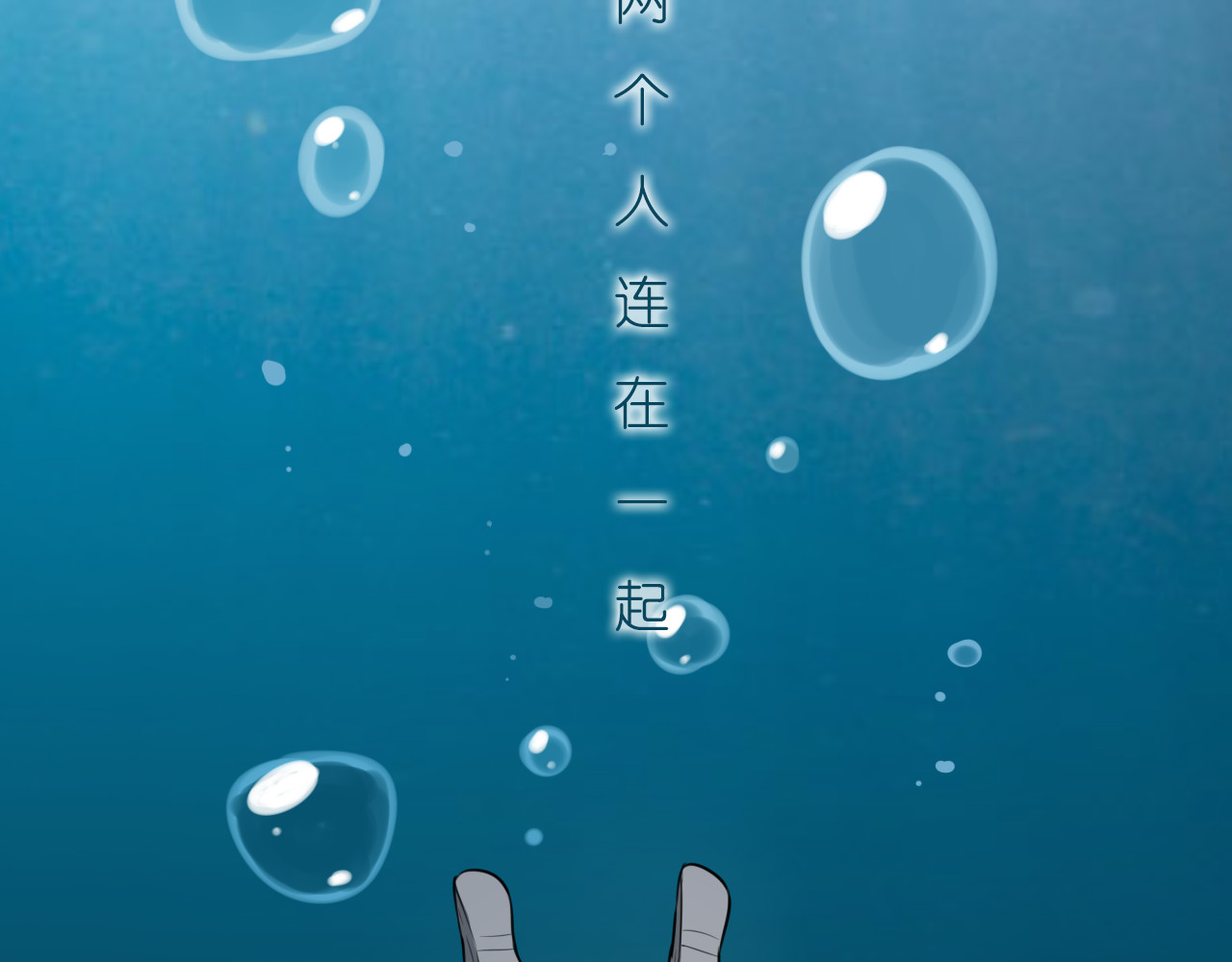 时光守护人 第5页