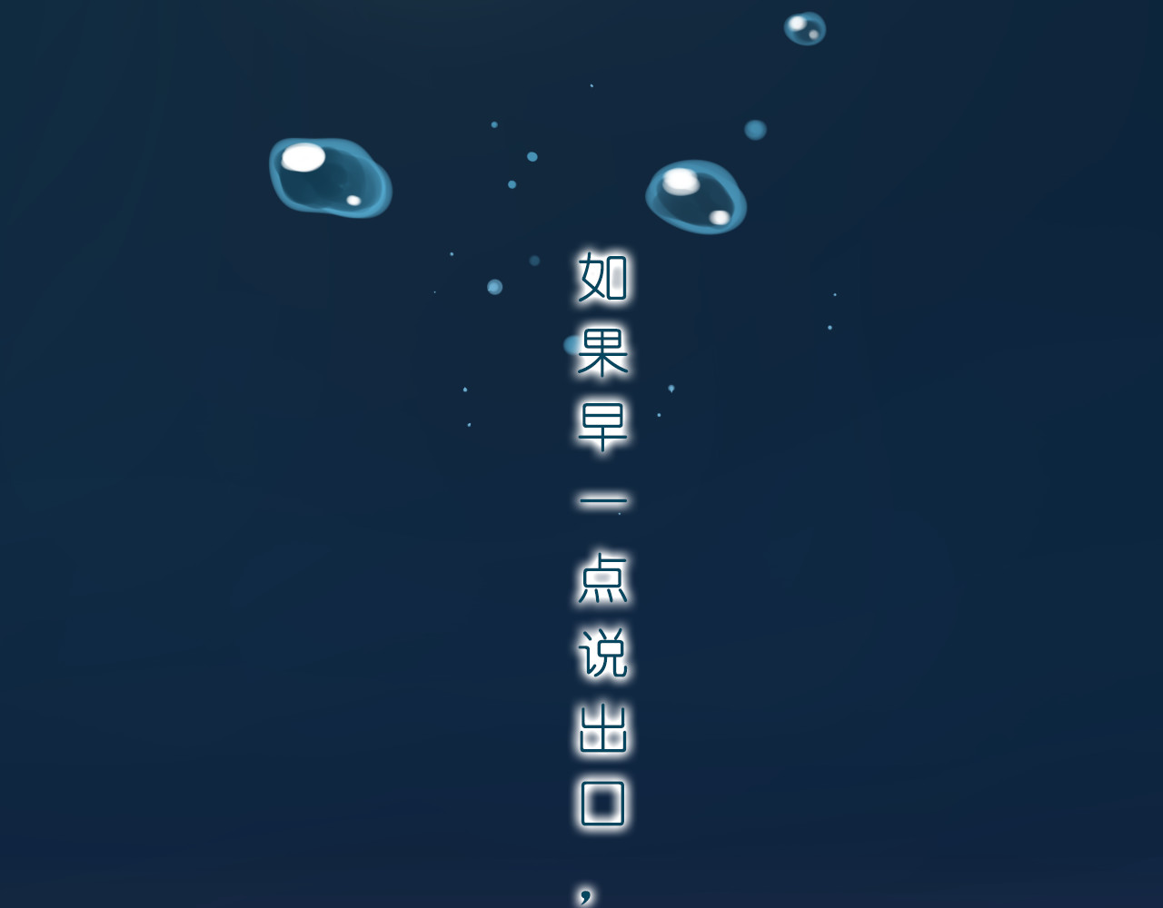 时光守护人 第8页