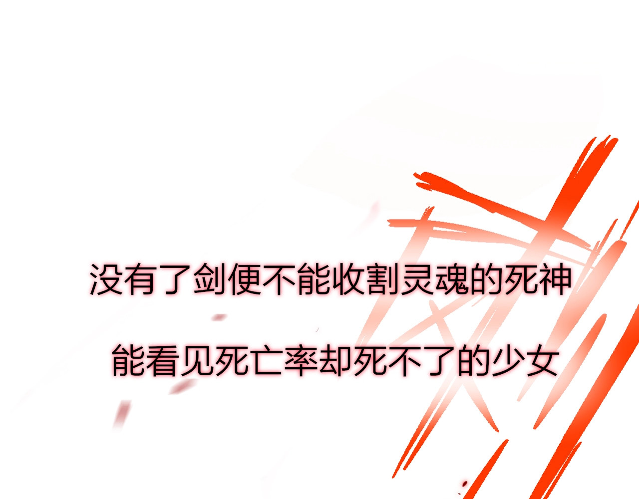 昼夜连绵 第5话 可以，不可以？ 第1页