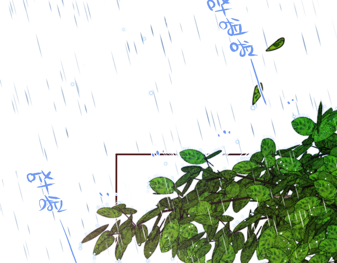昼夜连绵 第5话 可以，不可以？ 第16页