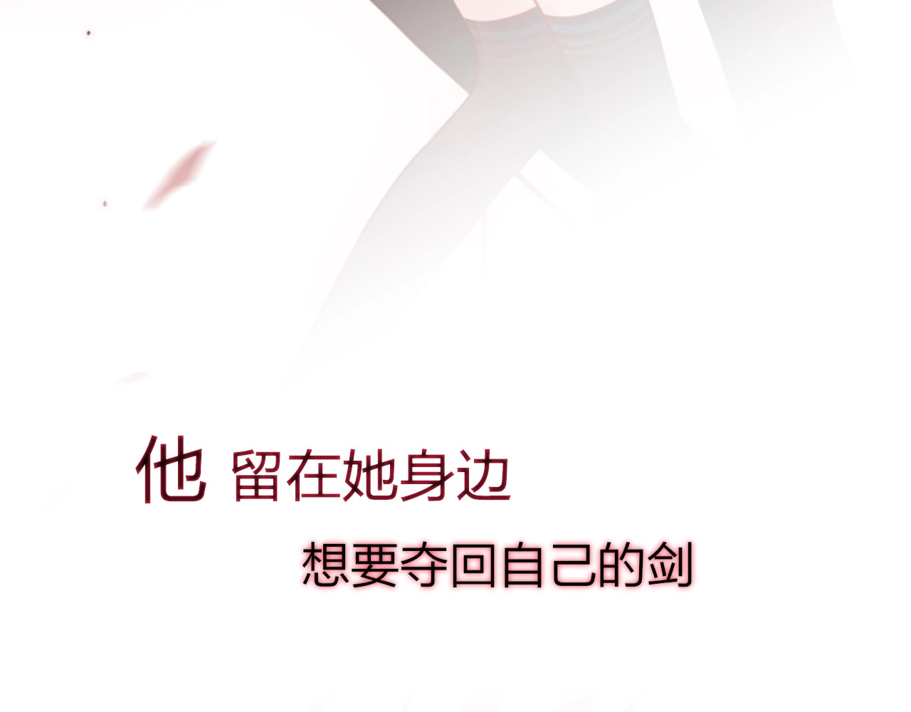 昼夜连绵 第5话 可以，不可以？ 第4页