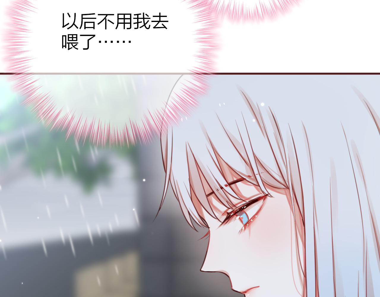 昼夜连绵 第5话 可以，不可以？ 第32页