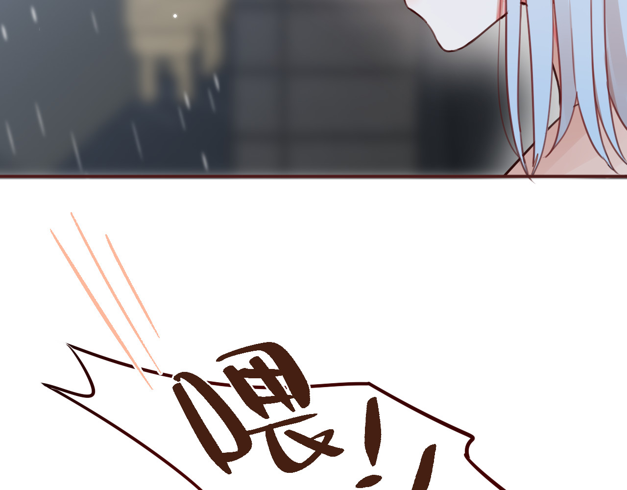 昼夜连绵 第5话 可以，不可以？ 第33页
