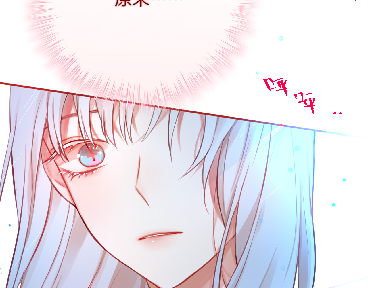 昼夜连绵 第5话 可以，不可以？ 第45页
