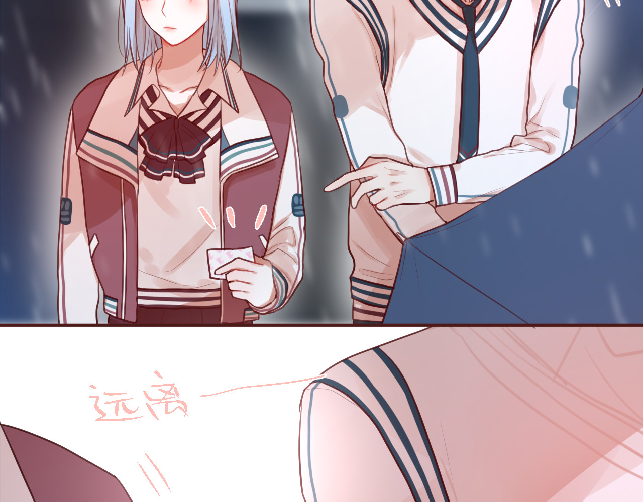 昼夜连绵 第5话 可以，不可以？ 第60页