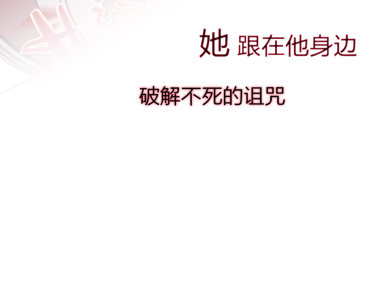 昼夜连绵 第5话 可以，不可以？ 第7页