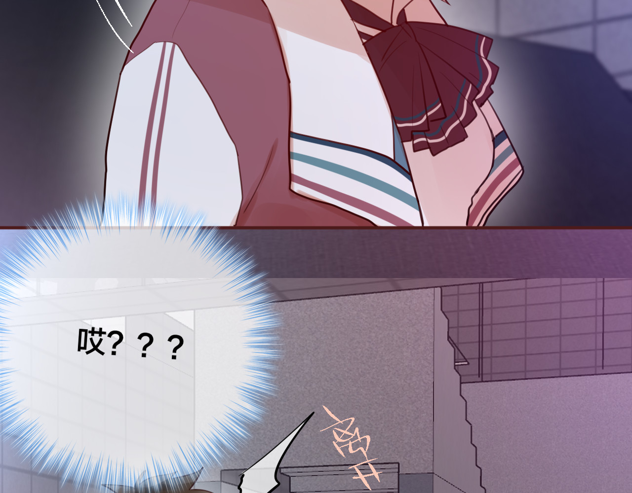 昼夜连绵 第5话 可以，不可以？ 第84页