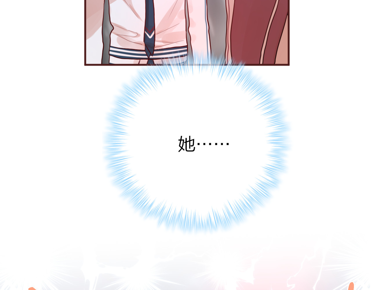 昼夜连绵 第5话 可以，不可以？ 第88页