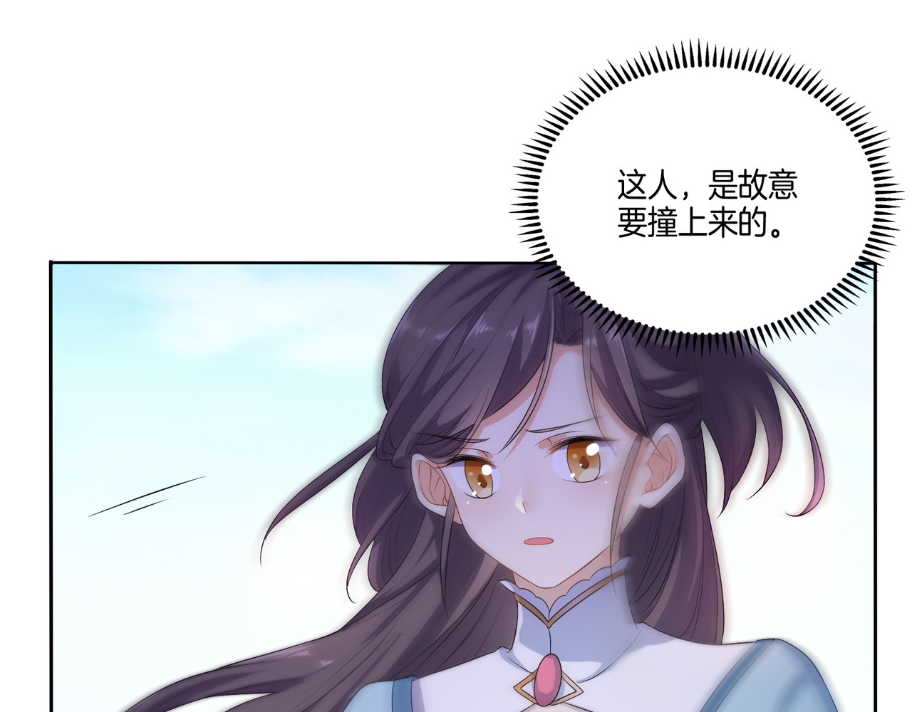 傲娇王爷嚣张妃 第5话 陷害我？想得美！ 第17页
