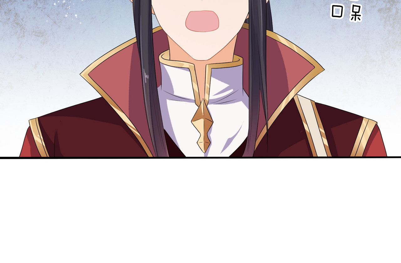 傲娇王爷嚣张妃 第5话 陷害我？想得美！ 第48页