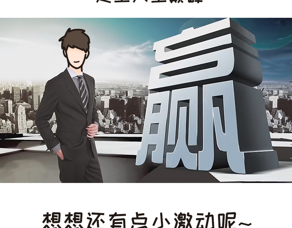 非正常猫狗图鉴 第一话 第14页