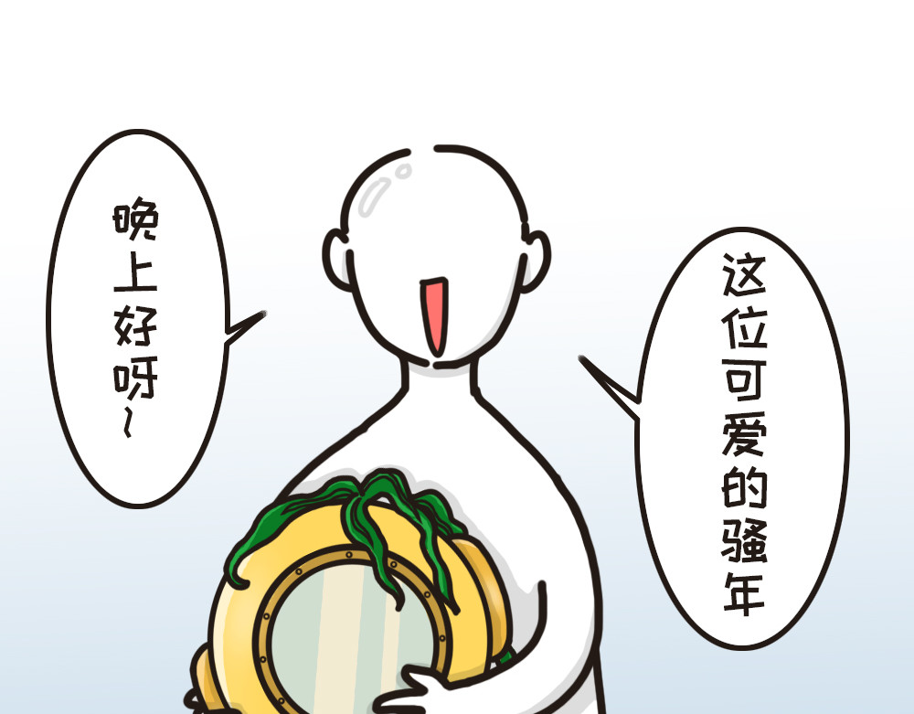 非正常猫狗图鉴 第一话 第54页