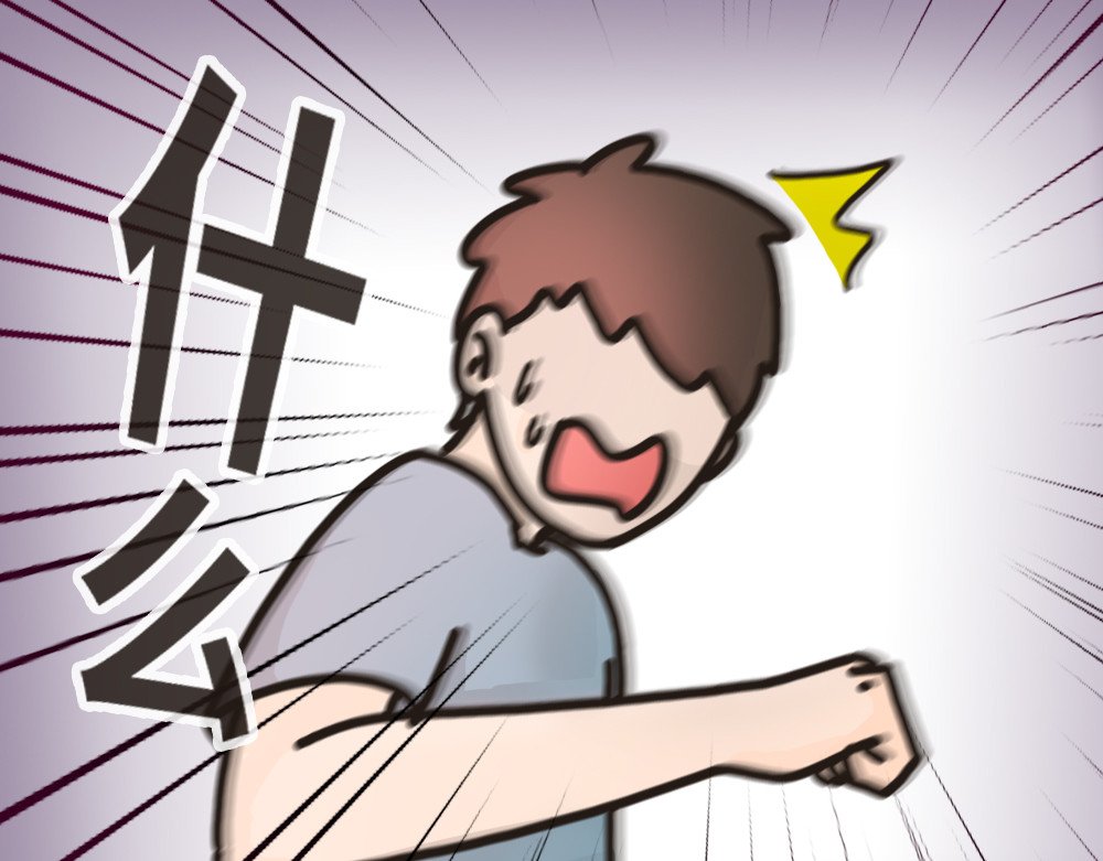 非正常猫狗图鉴 第四话 第28页