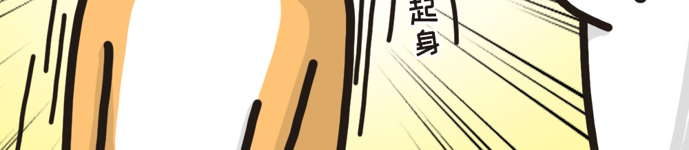 非正常猫狗图鉴 第四话 第35页