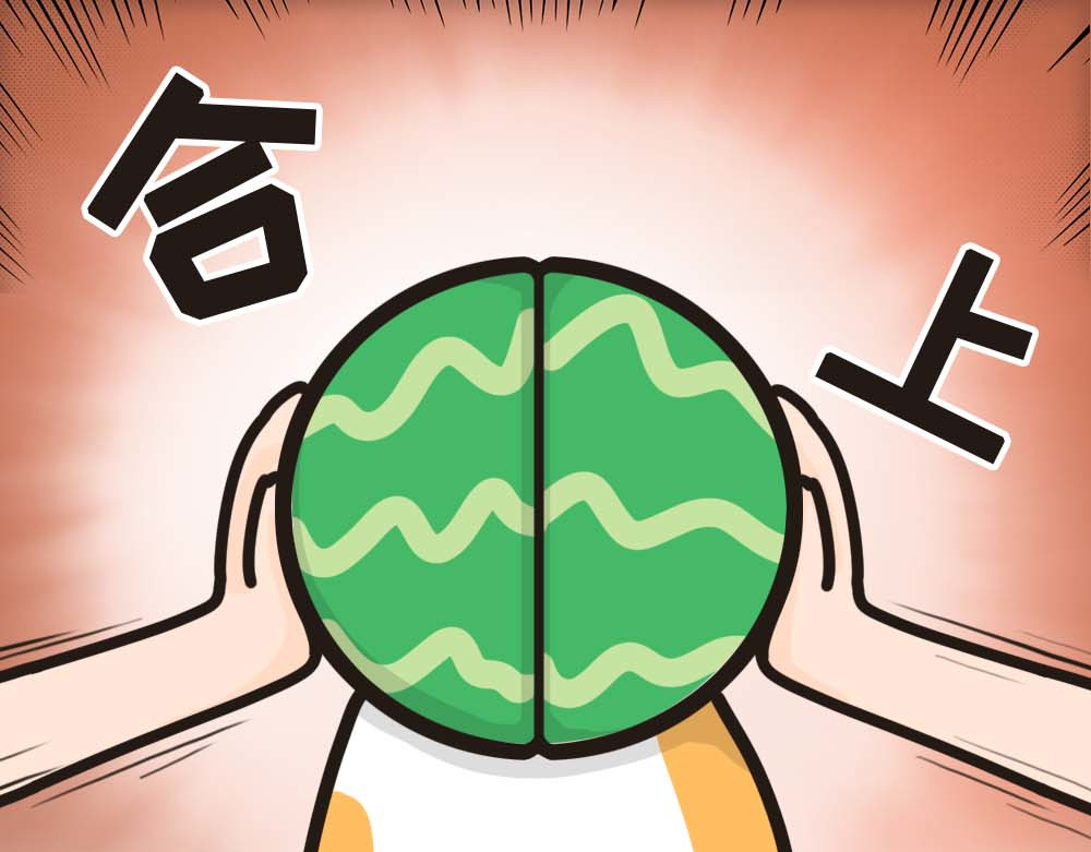 非正常猫狗图鉴 第三话 第25页