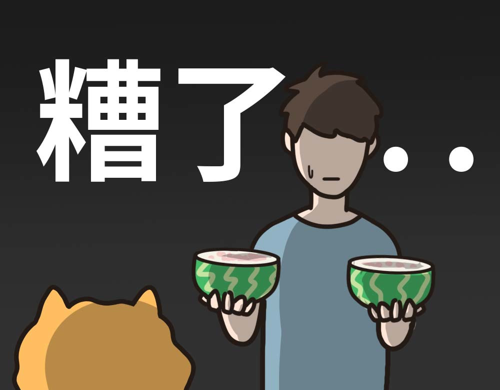 非正常猫狗图鉴 第三话 第30页