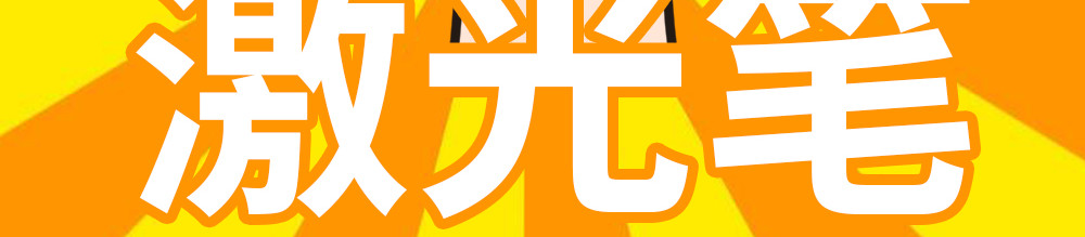 非正常猫狗图鉴 第五话 第31页