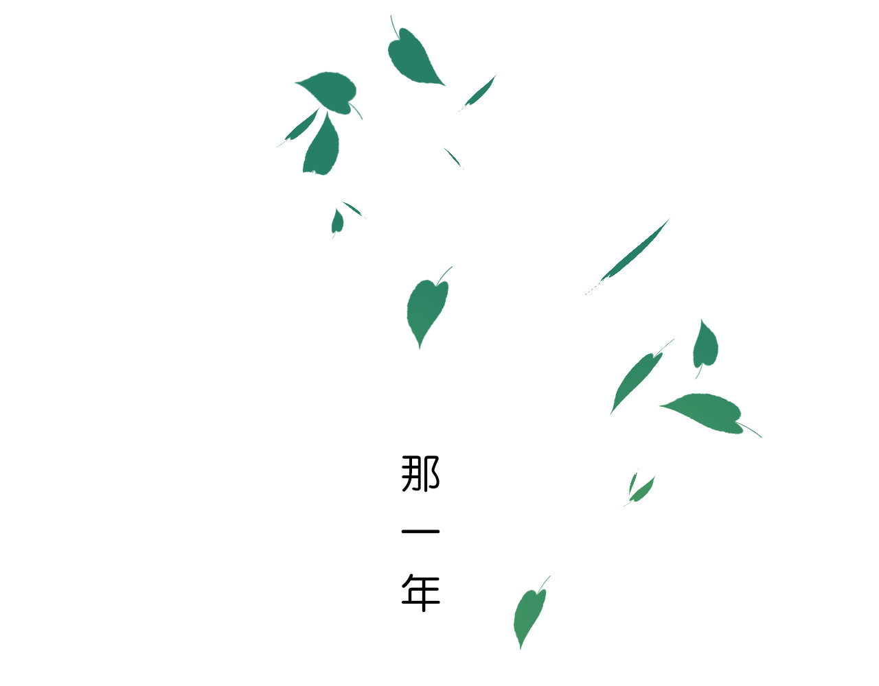 时光守护人 第1话 那不是梦，那是真的 第26页