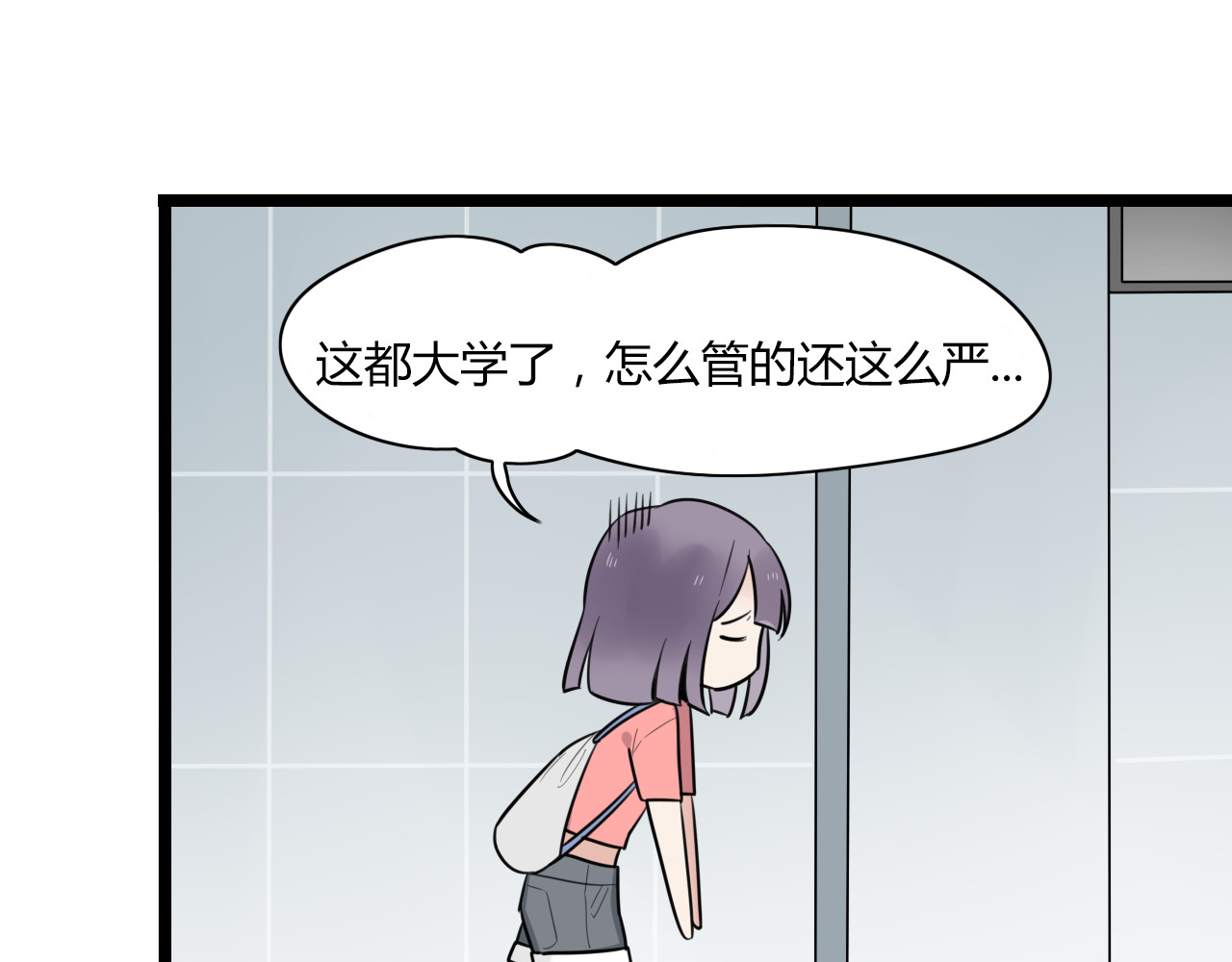 时光守护人 第1话 那不是梦，那是真的 第57页